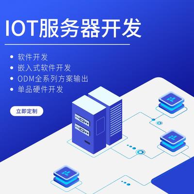 數字時代雙引擎 App軟件推廣與信息技術咨詢服務的融合之道