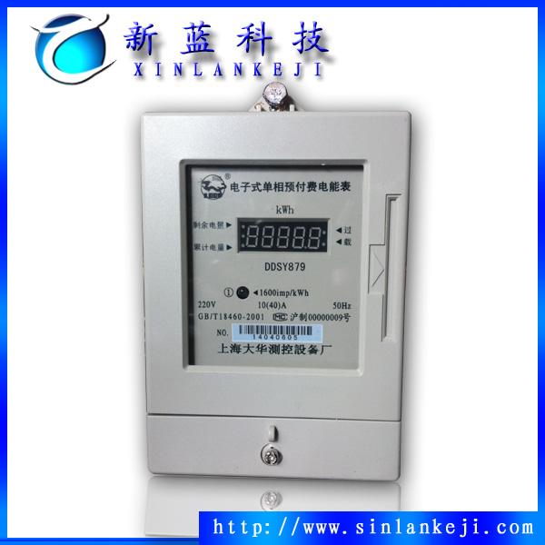 【江浙滬IC卡智能電表多少錢(qián)/圖片/最低價(jià)格】?jī)r(jià)格,廠家,其他門(mén)禁考勤器材及系.